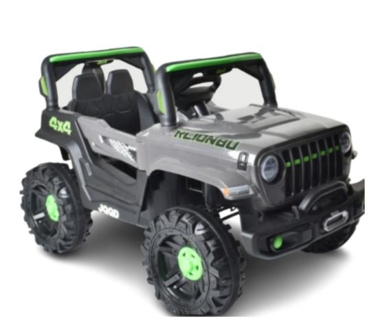 صورة جيب اطفال